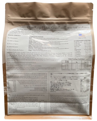 Feline Caviar Open Range Buffalo Grain Free Cat Entrée